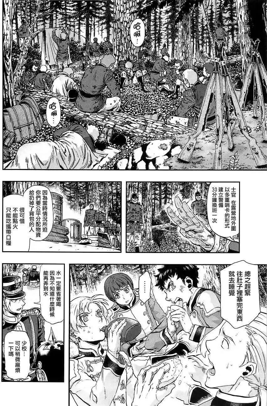 第24回