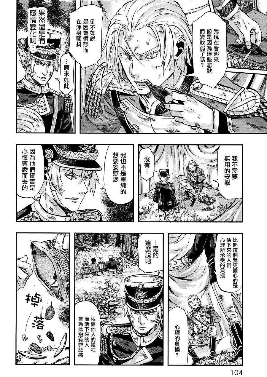 第24回