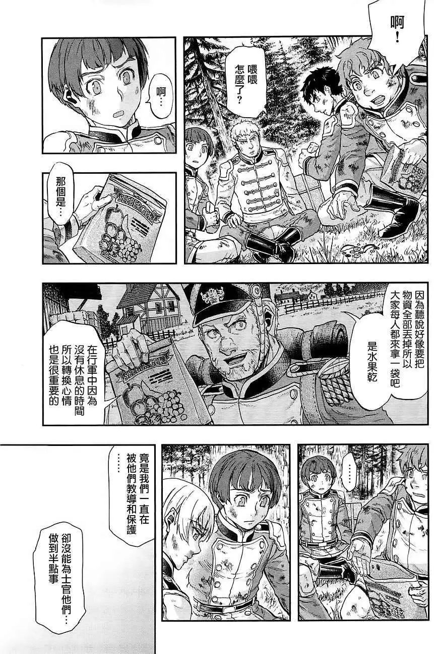 第24回