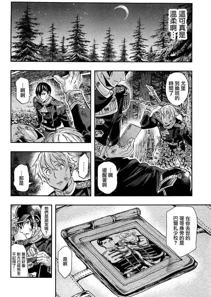 第24回