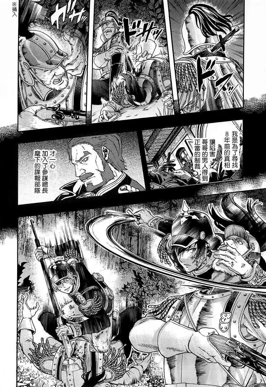 第24回