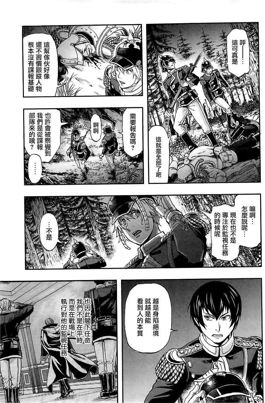 第24回