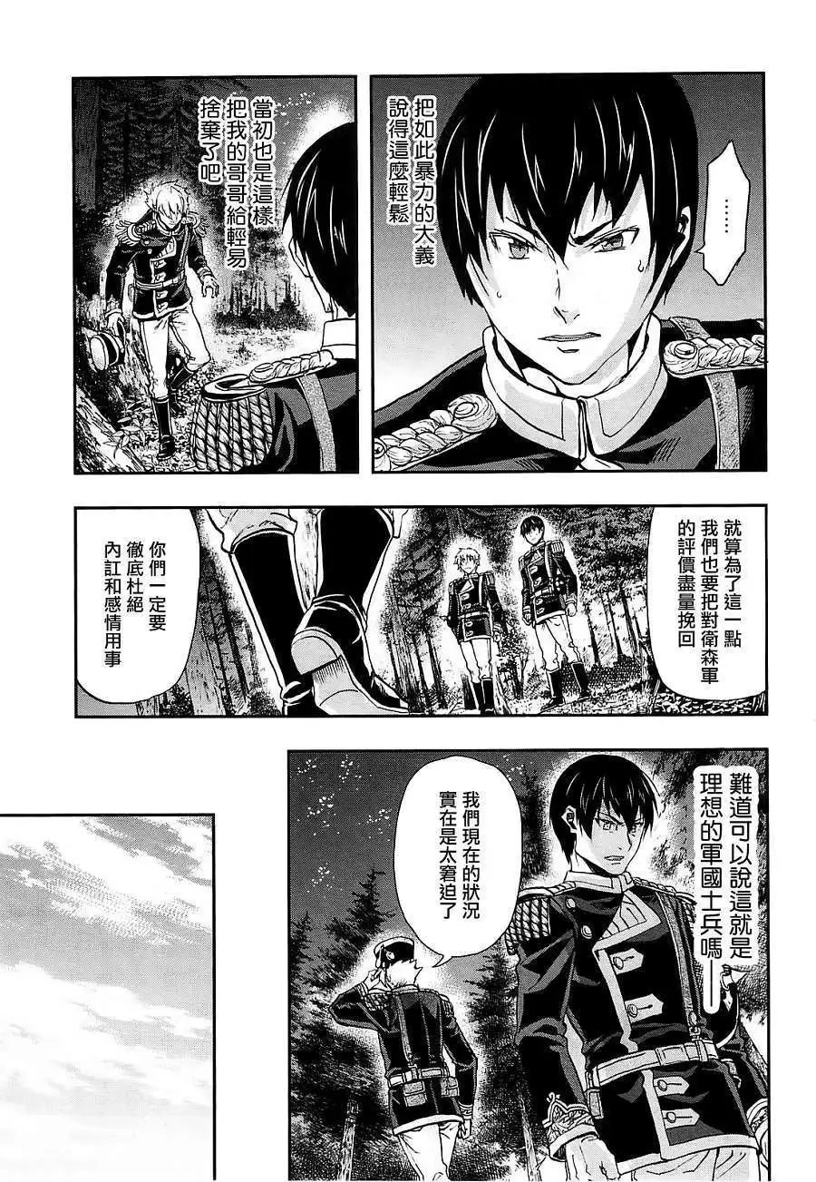 第24回