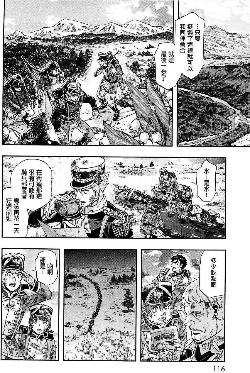 第24回