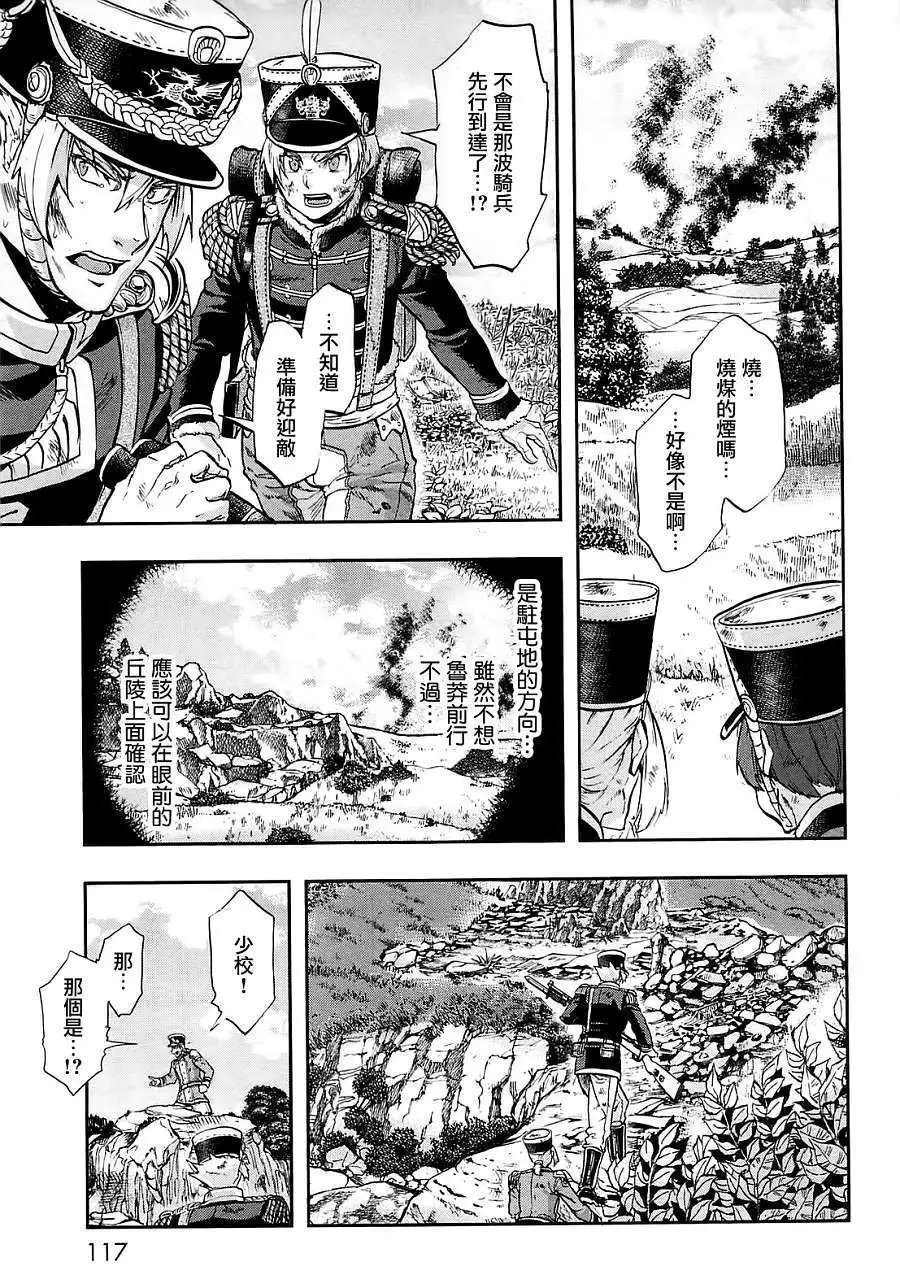 第24回