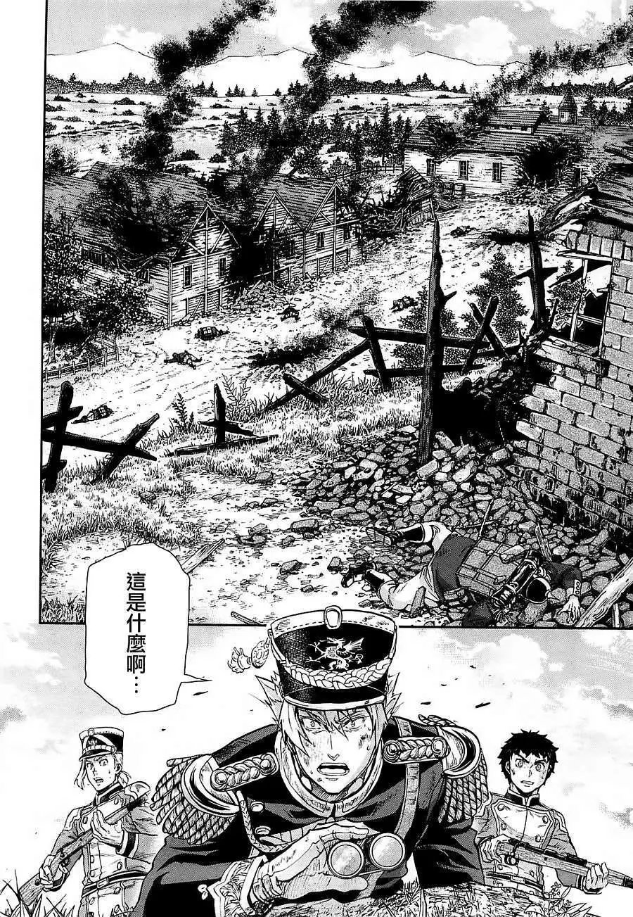 第24回