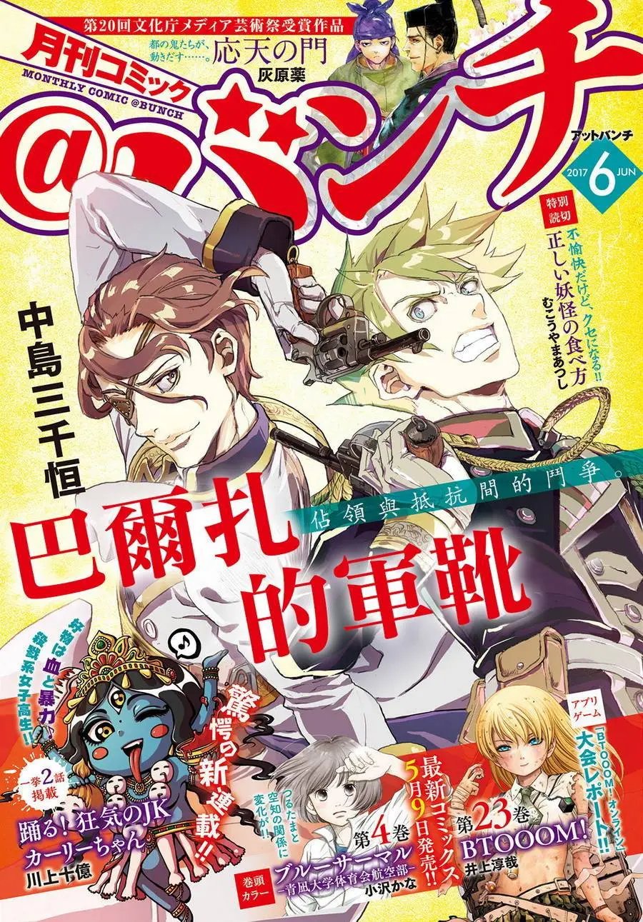 第60回