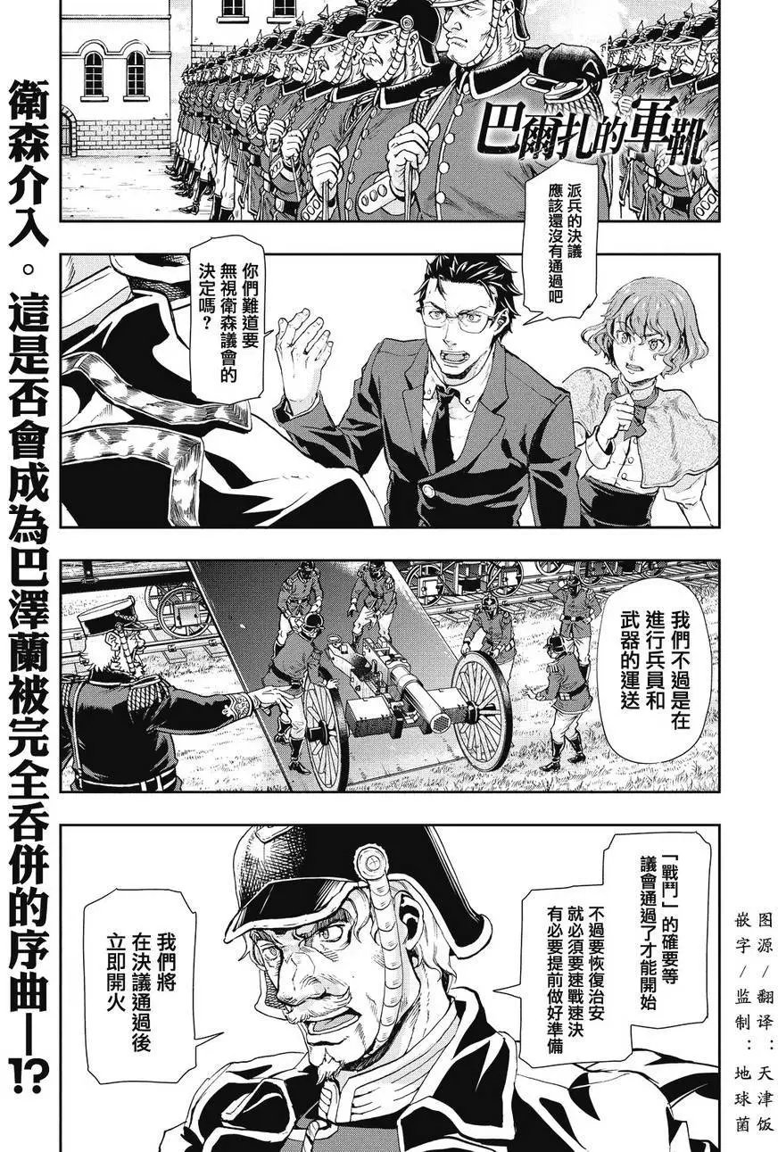 第60回