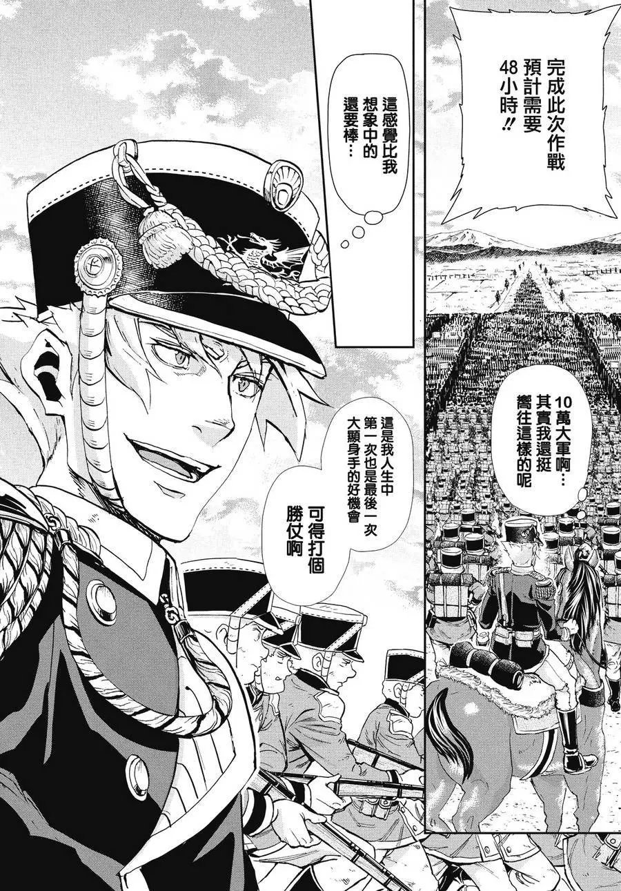 第60回