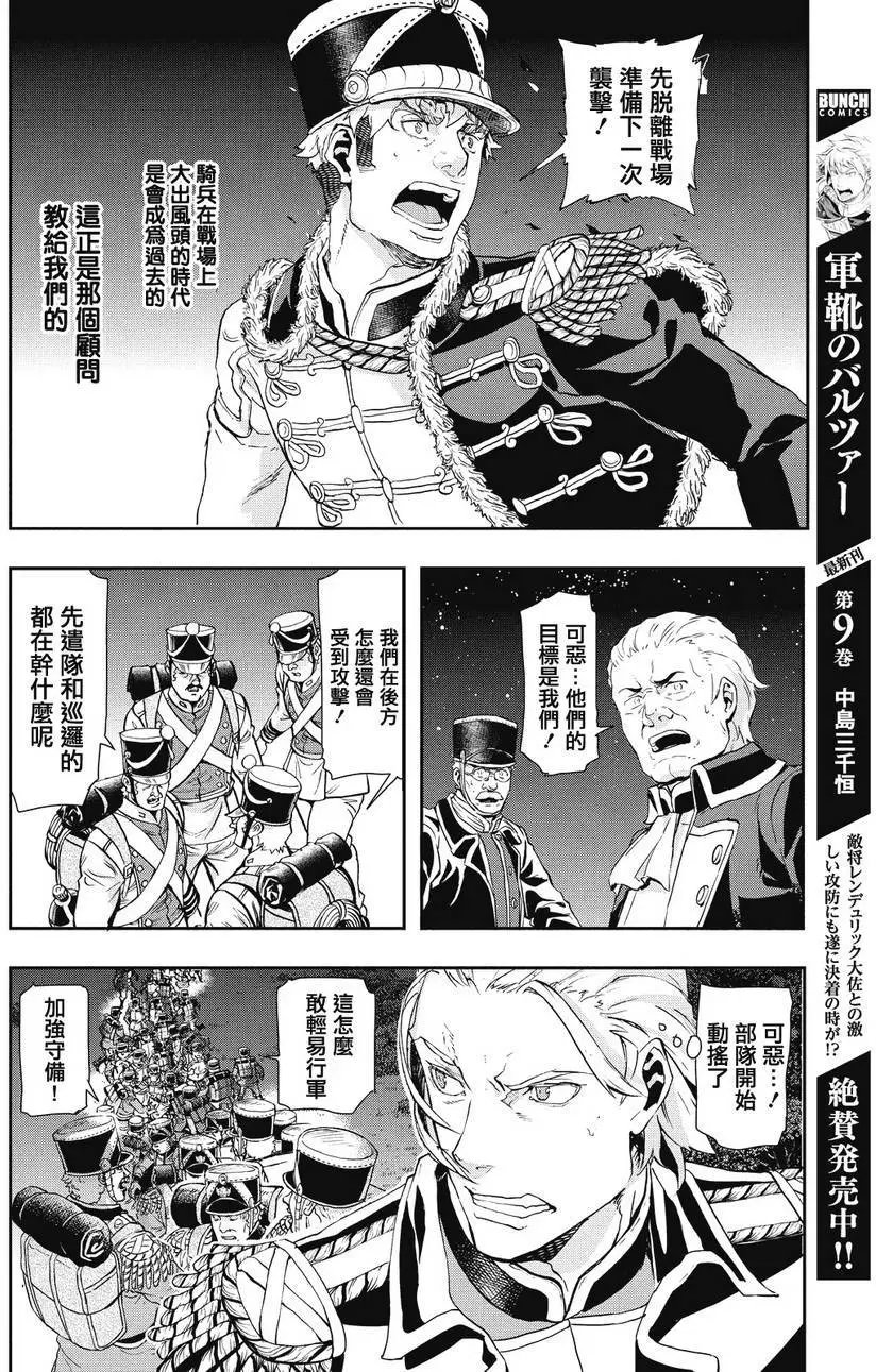 第60回