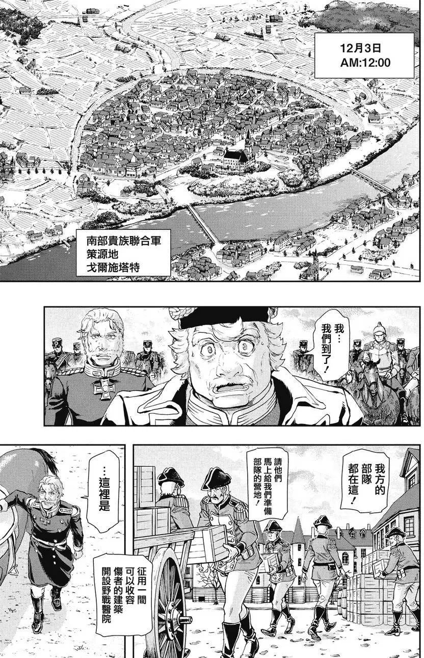 第60回