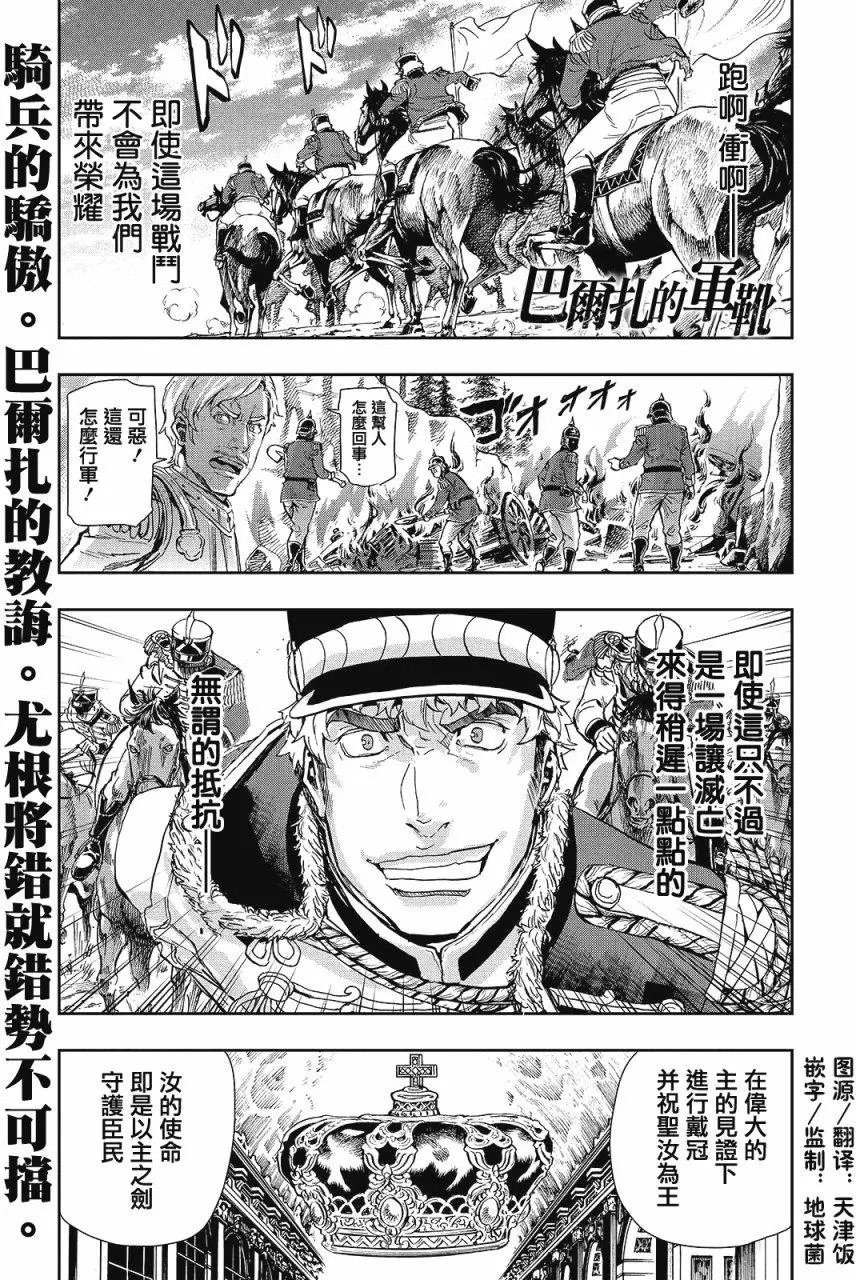 第61回