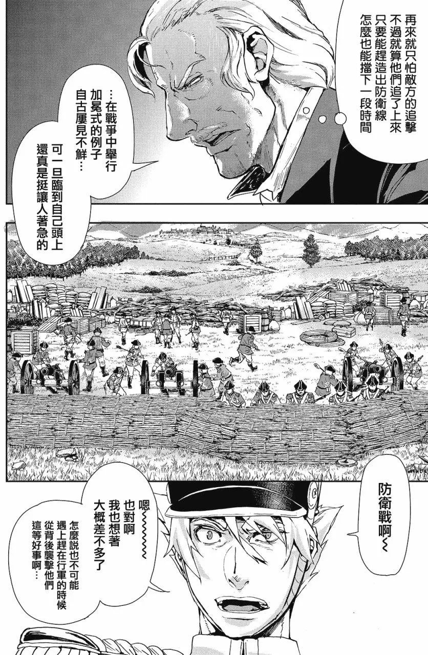 第61回