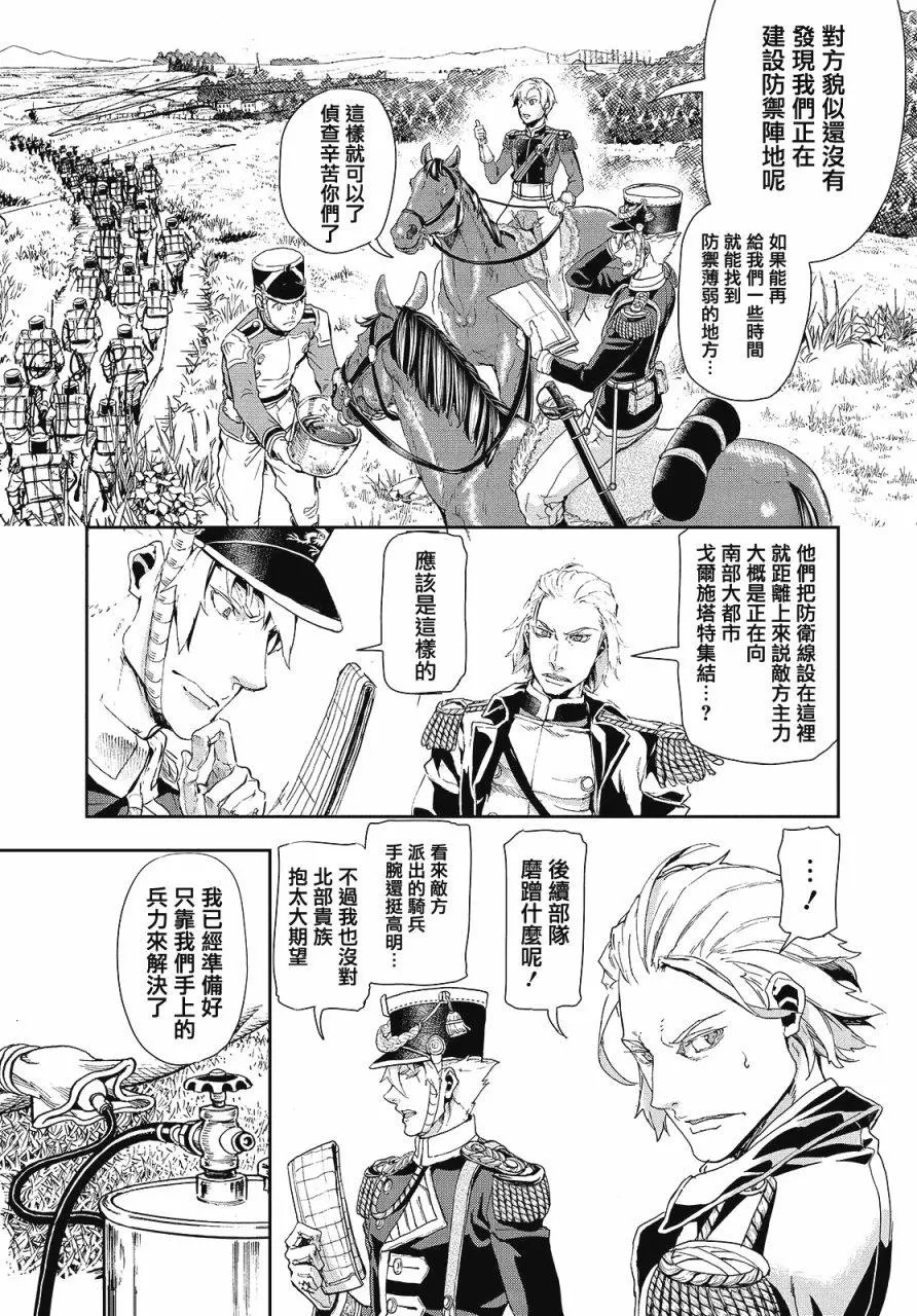 第61回
