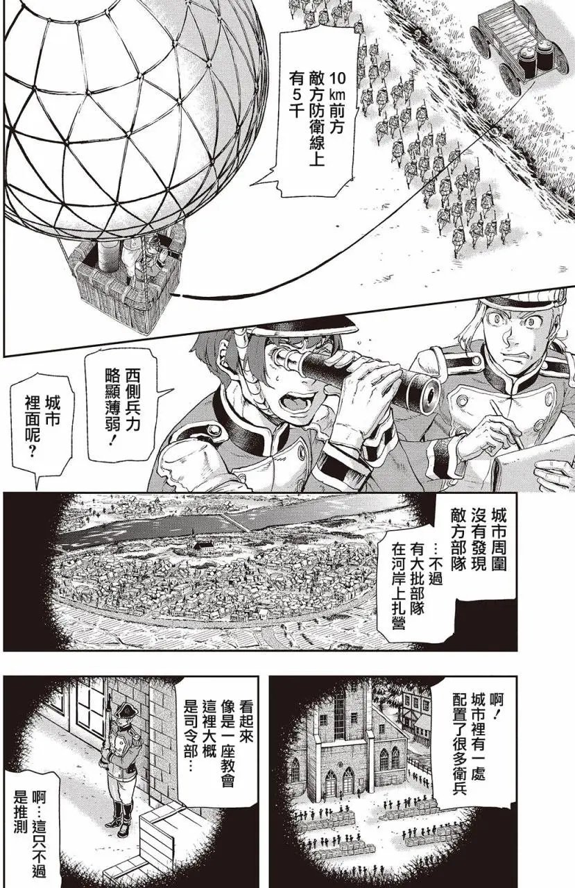 第61回
