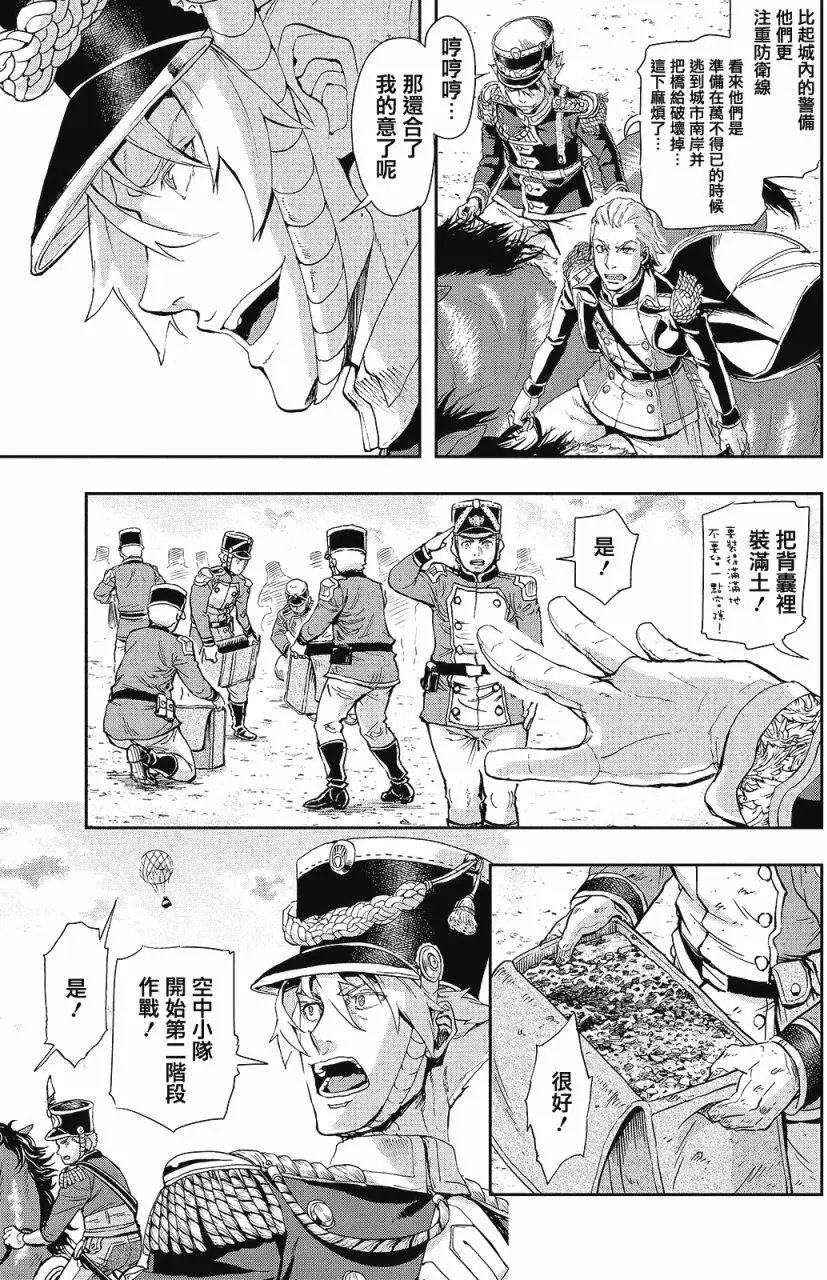 第61回