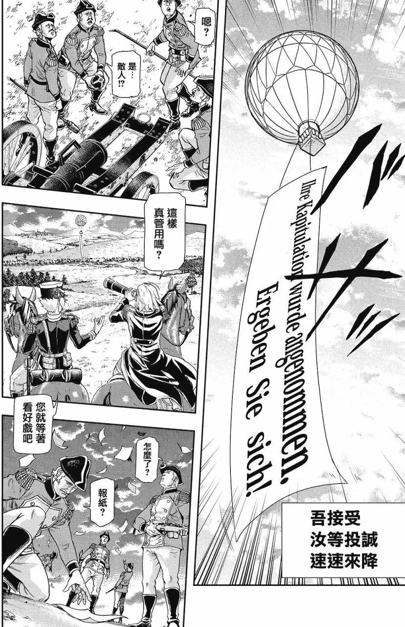 第61回