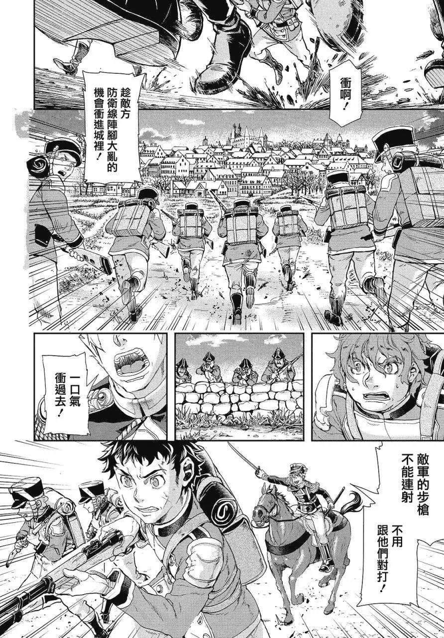 第61回