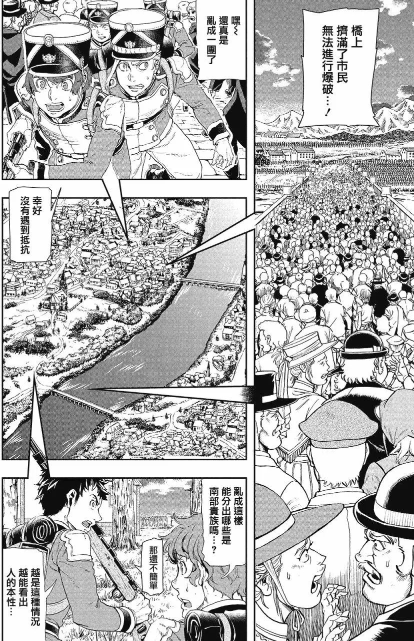 第61回