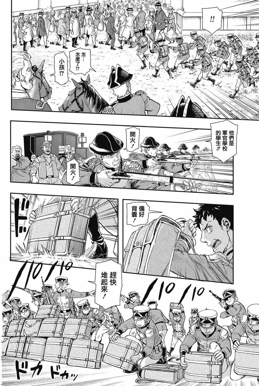 第61回