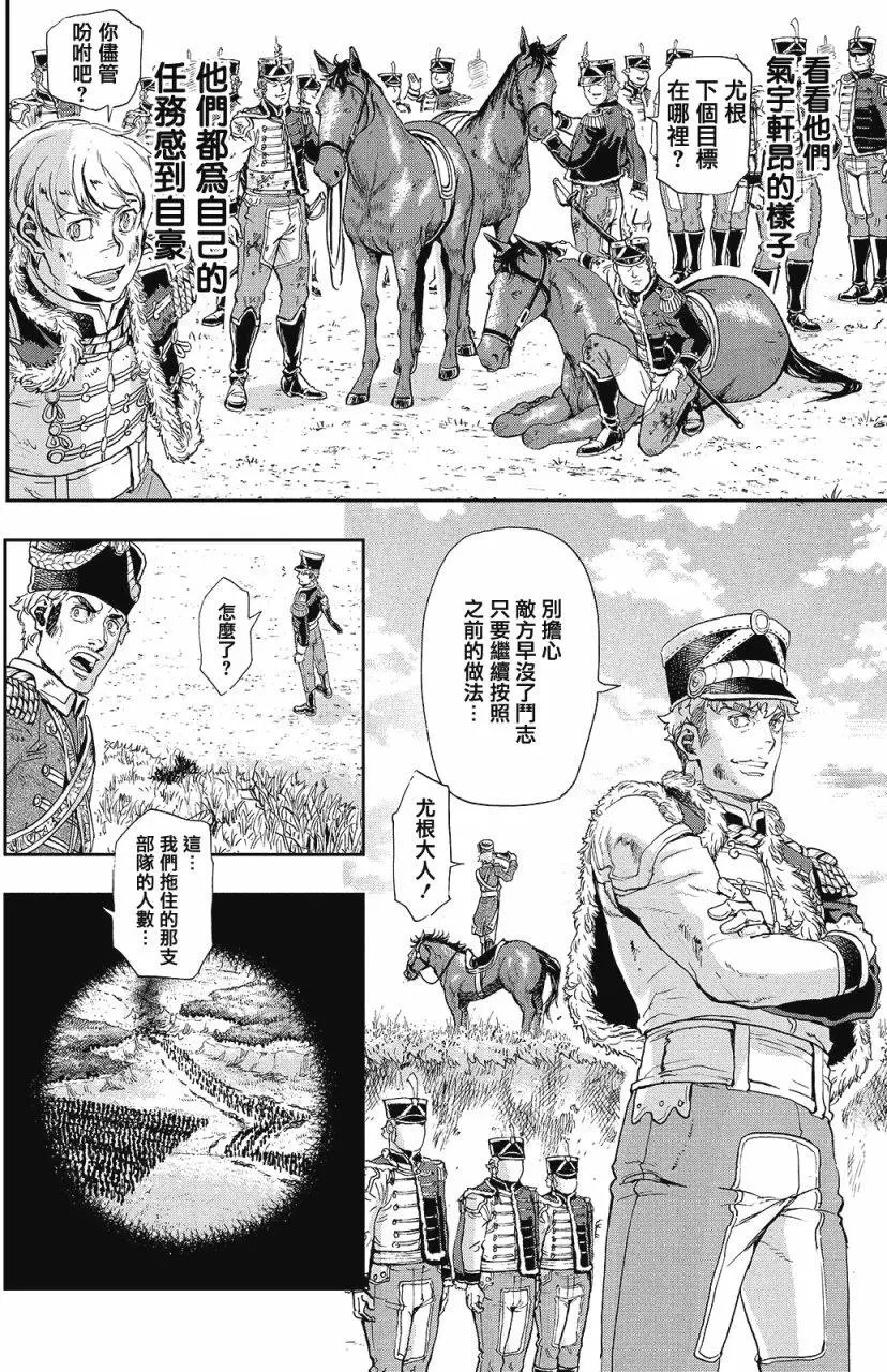 第61回