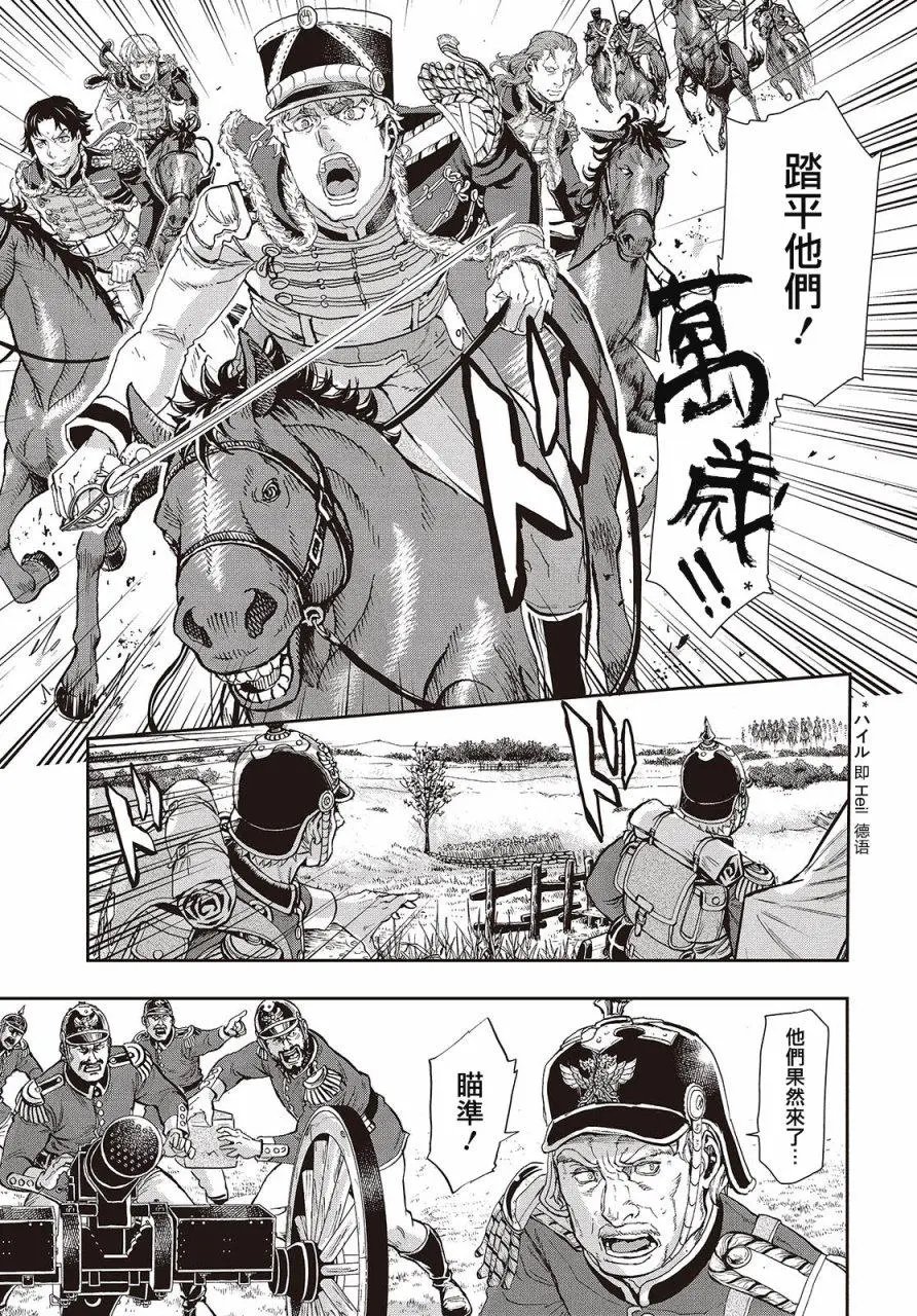 第61回