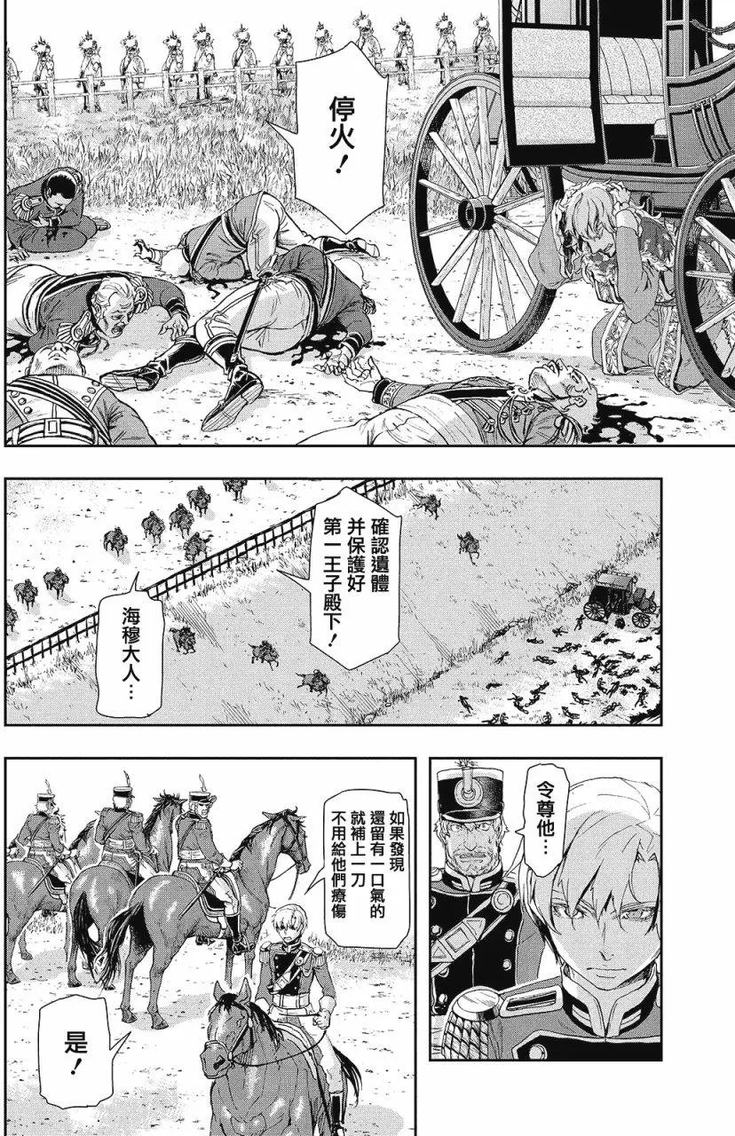 第61回