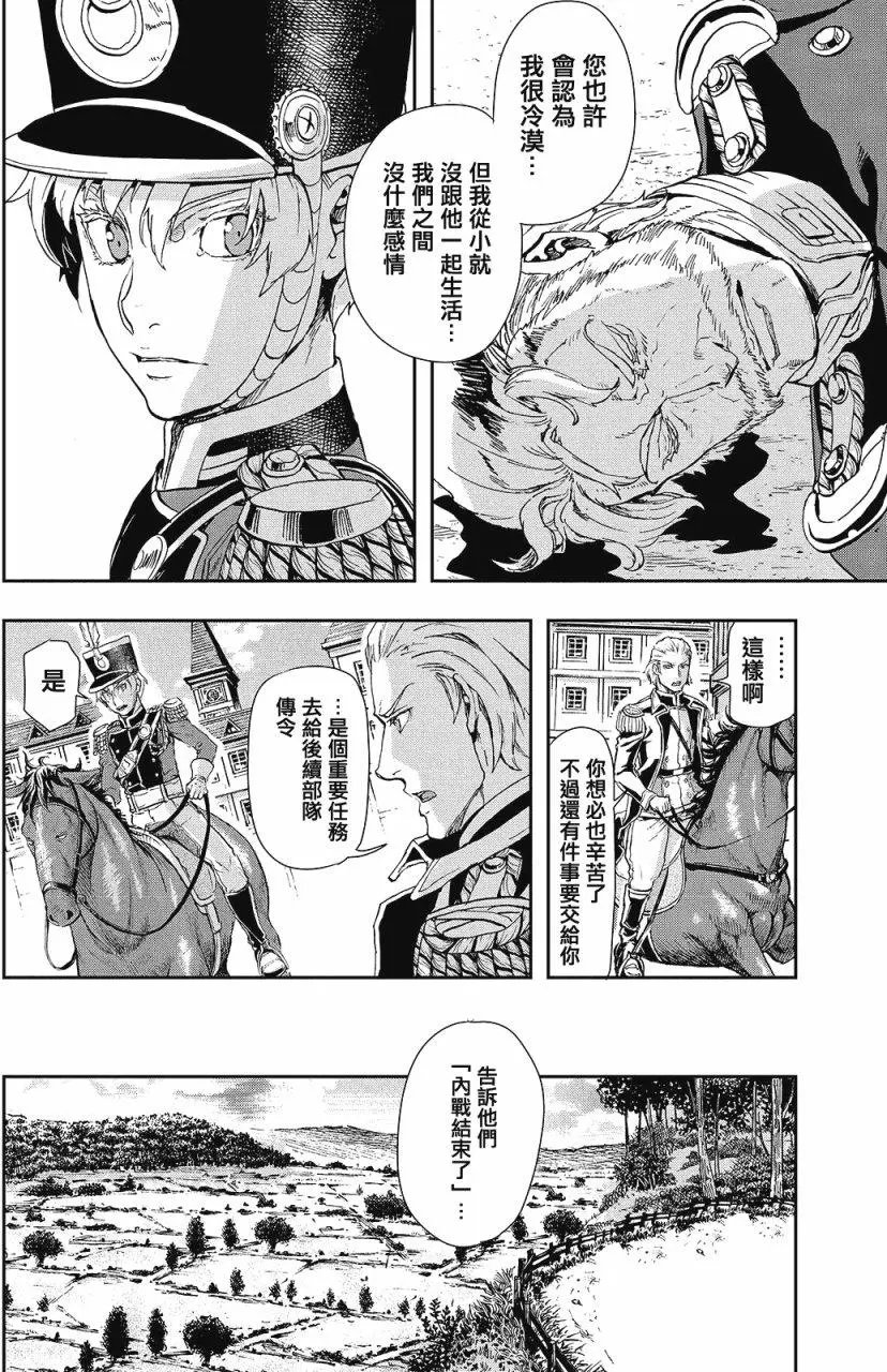 第61回
