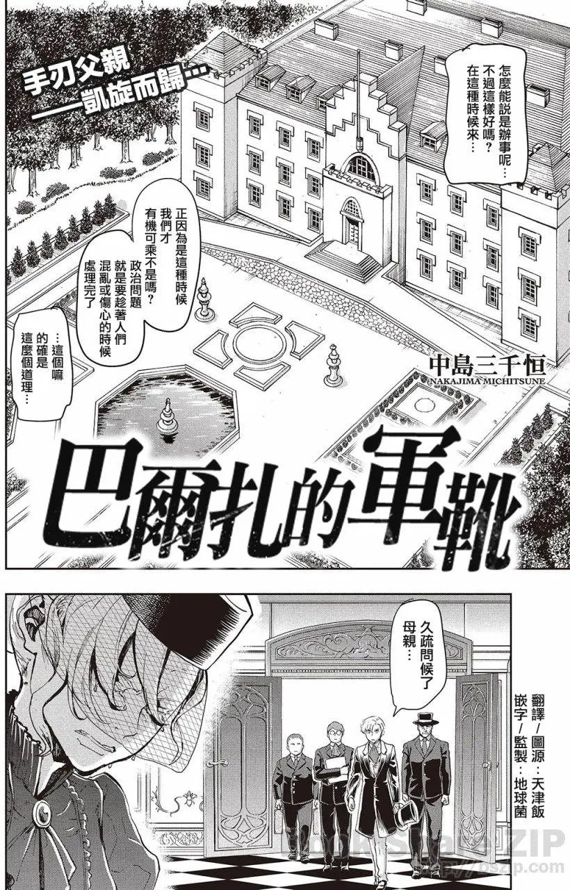 第62回