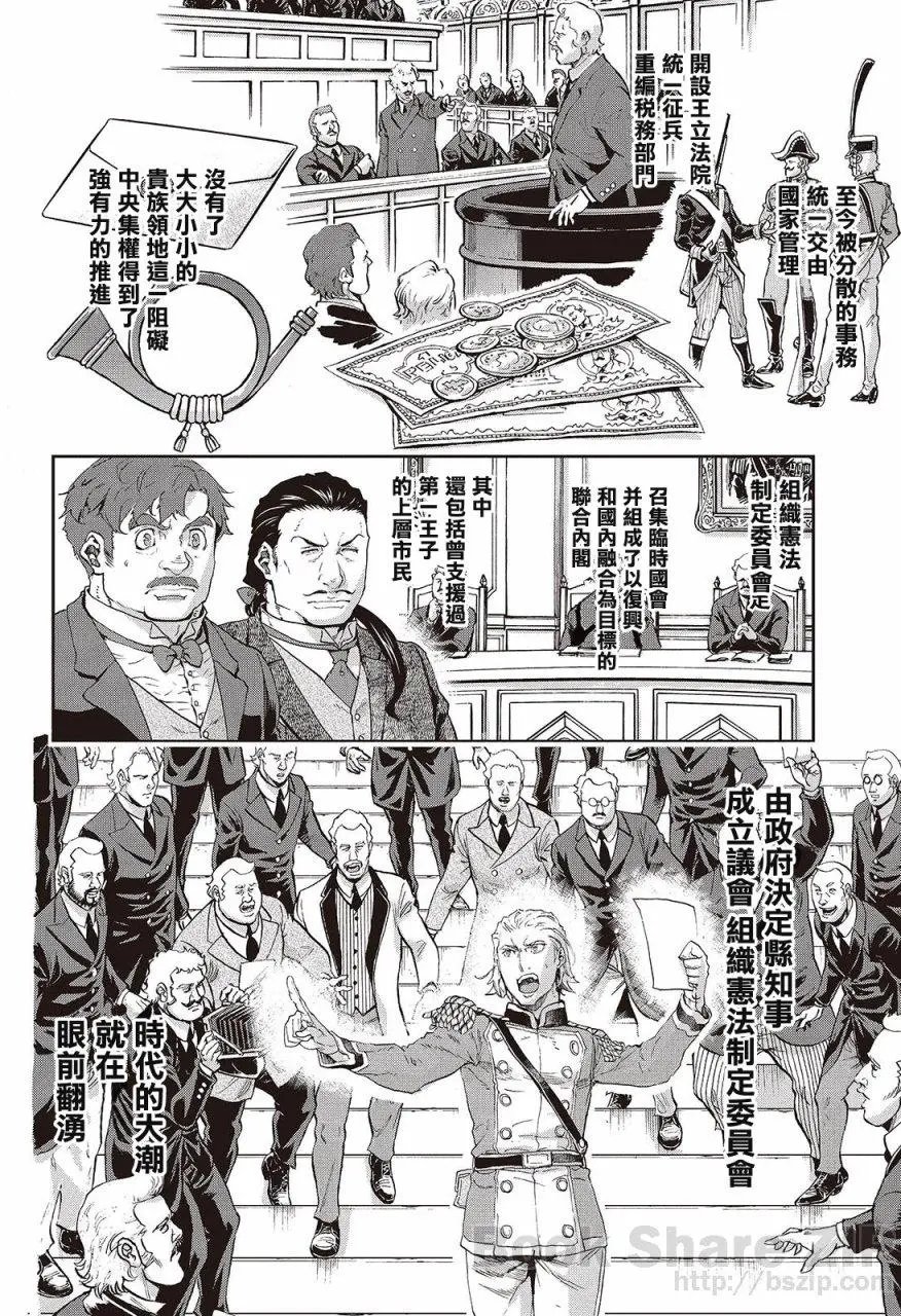 第62回