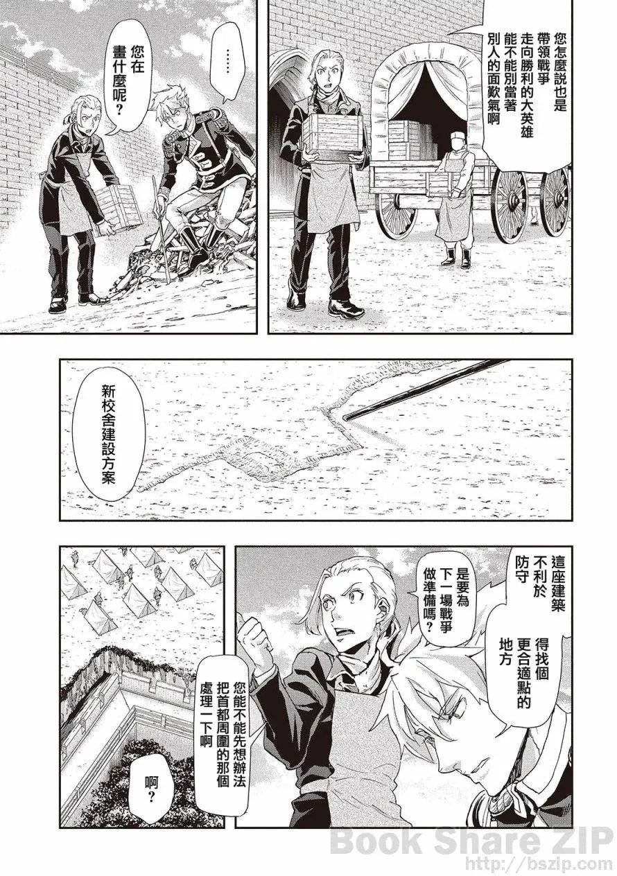 第62回