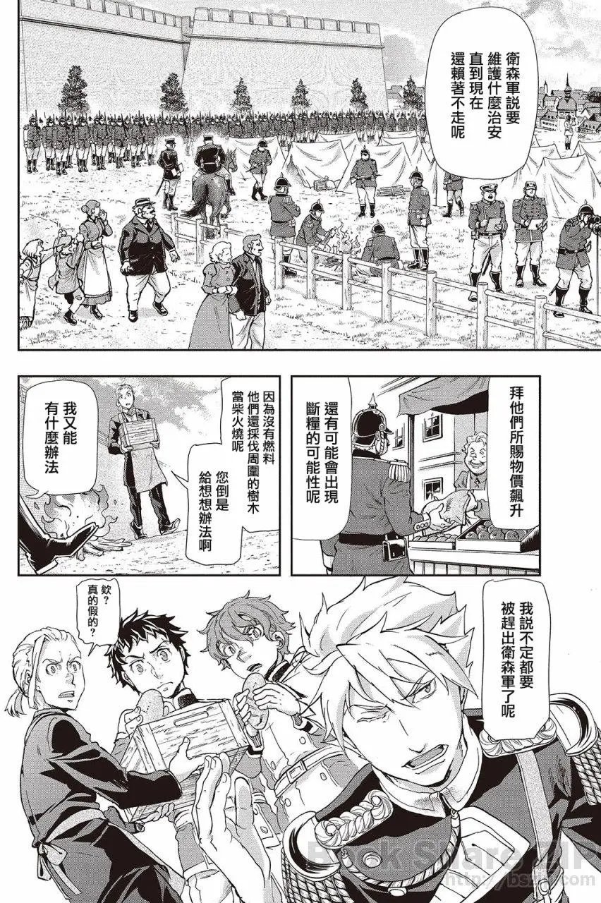 第62回