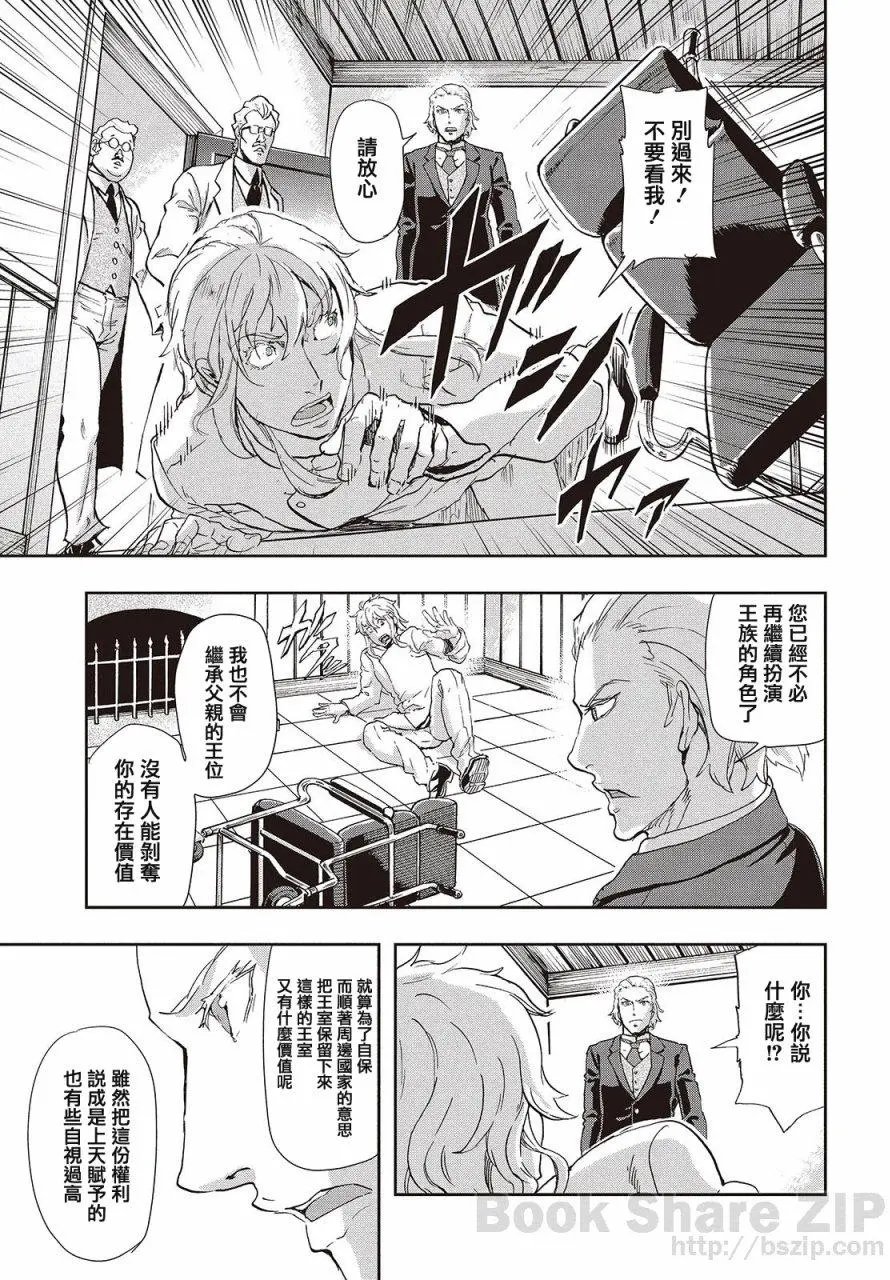 第62回