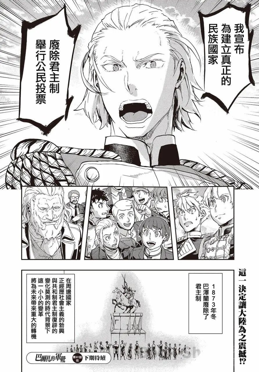 第62回