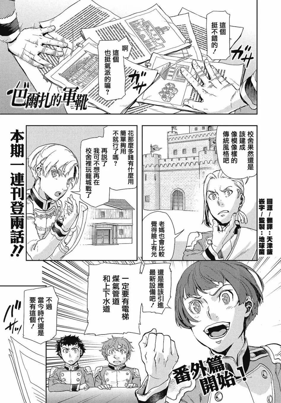 第62.5回