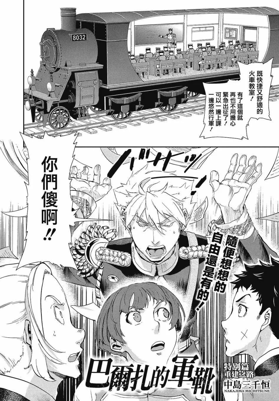 第62.5回