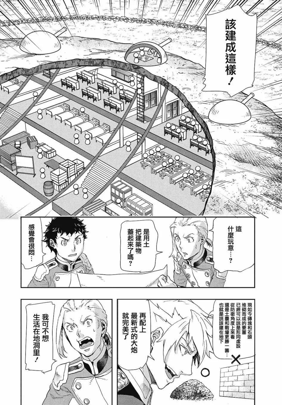 第62.5回