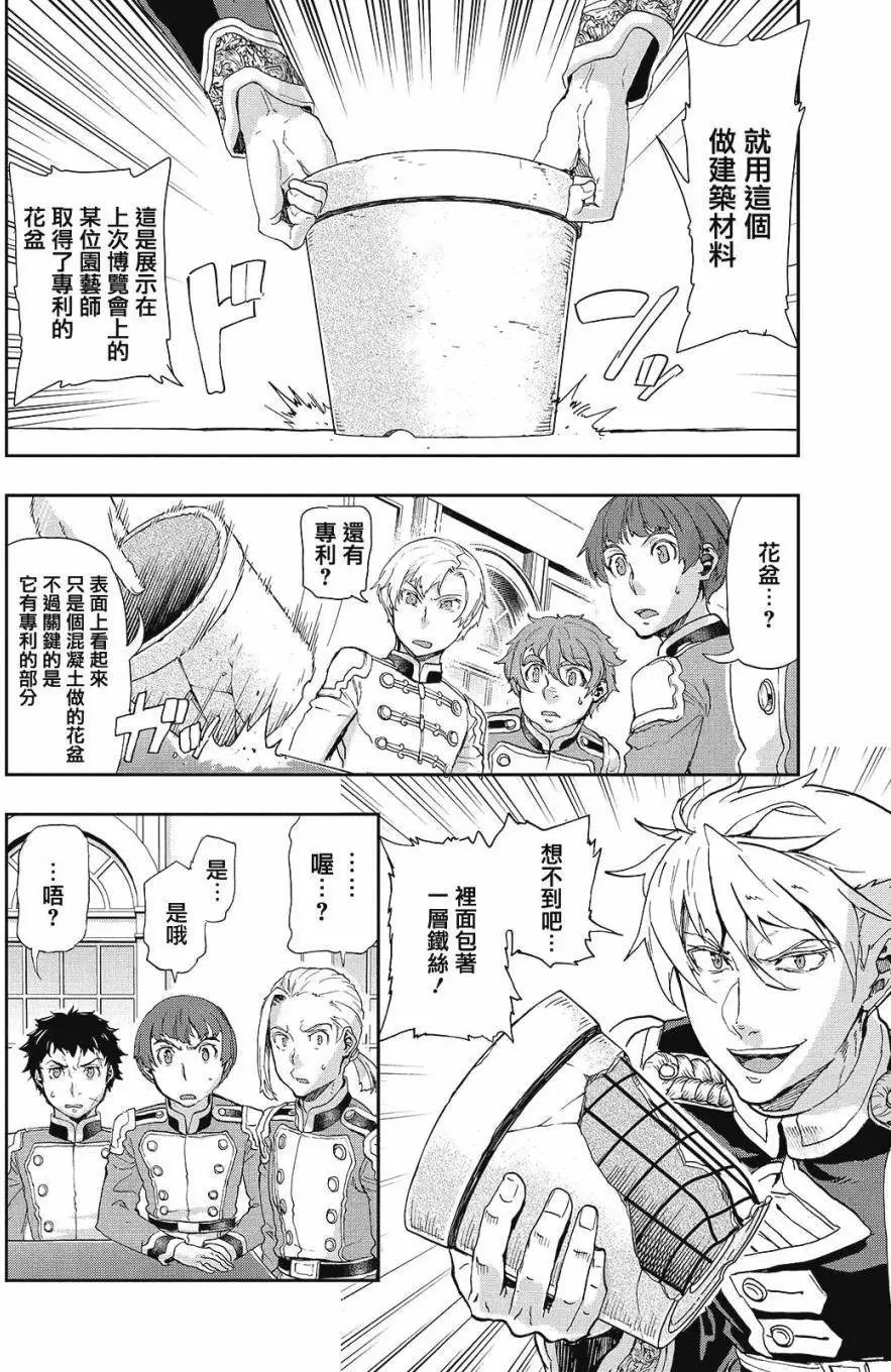 第62.5回