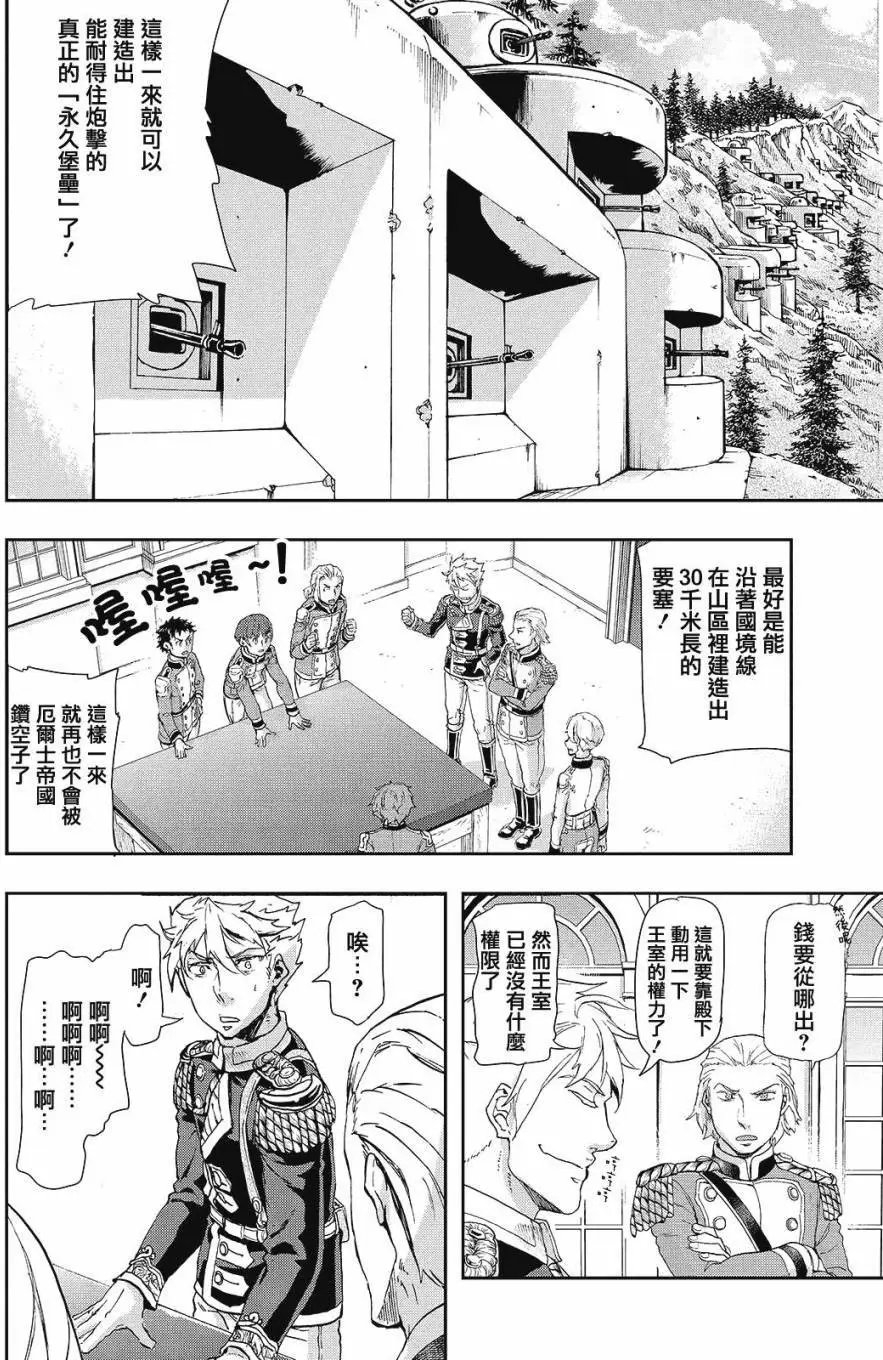 第62.5回