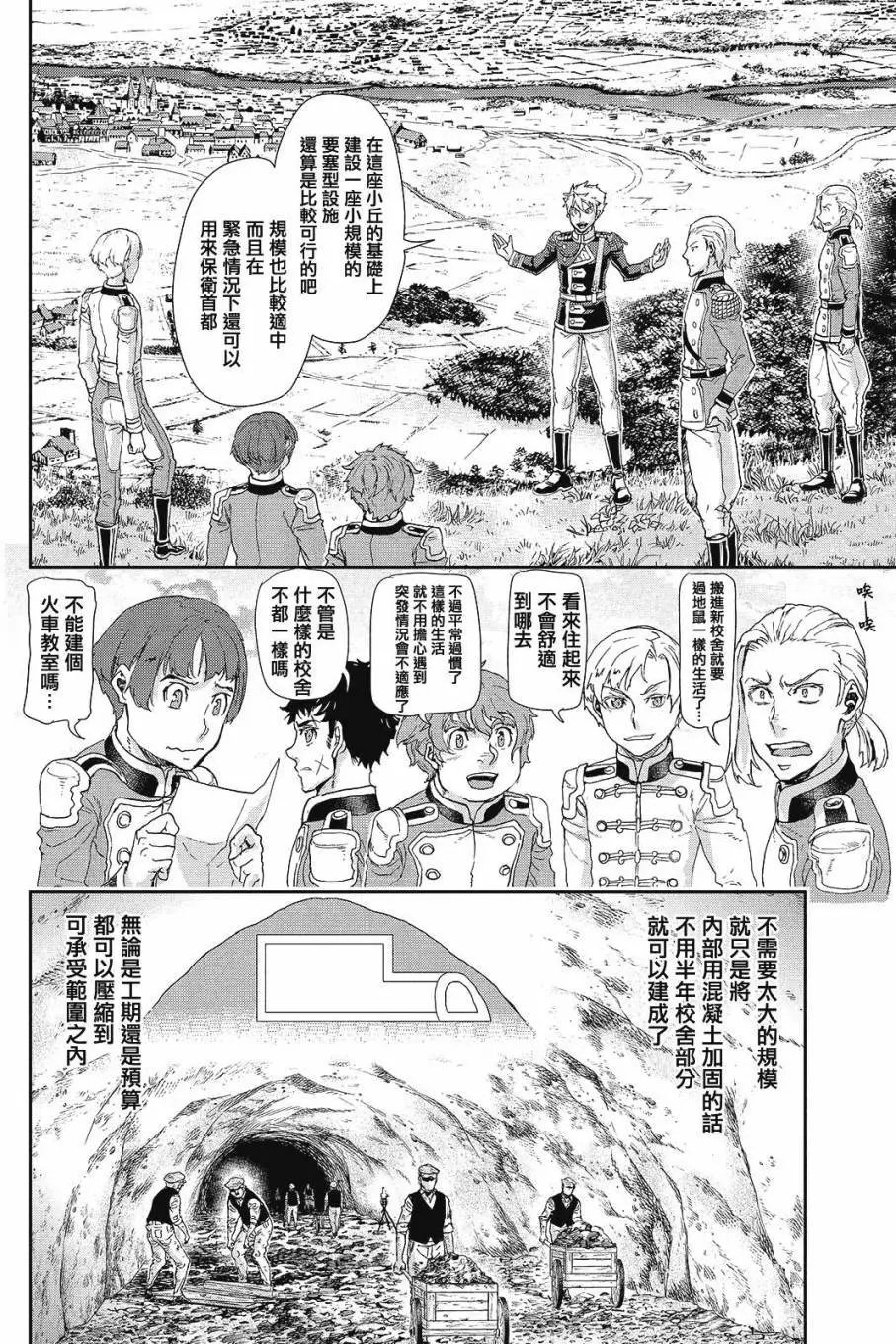 第62.5回