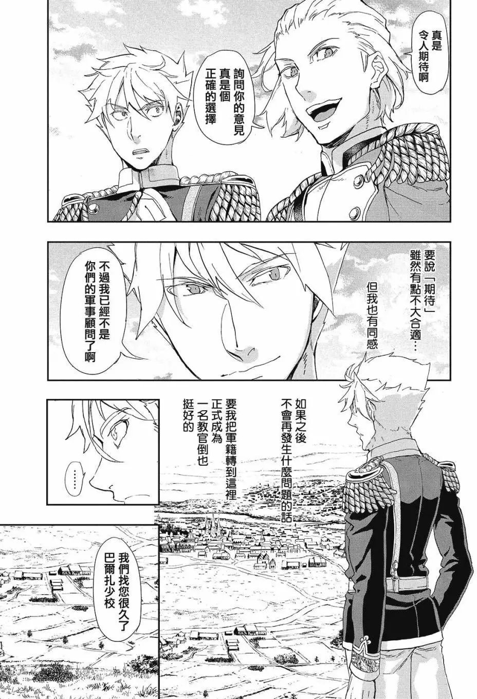 第62.5回