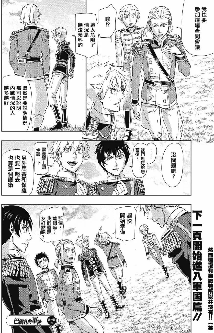 第62.5回