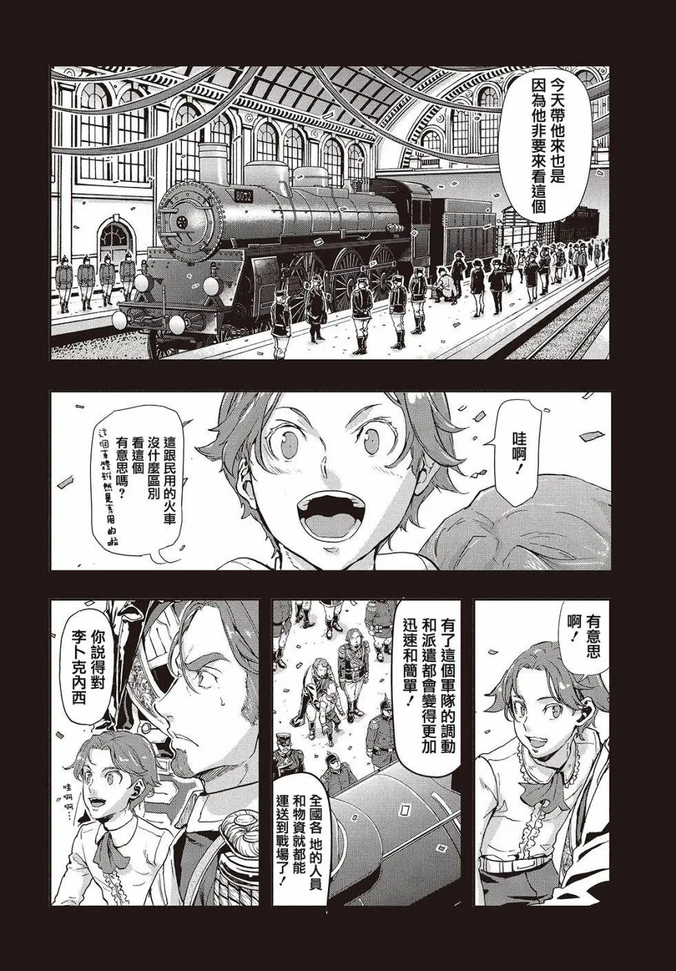 第63回