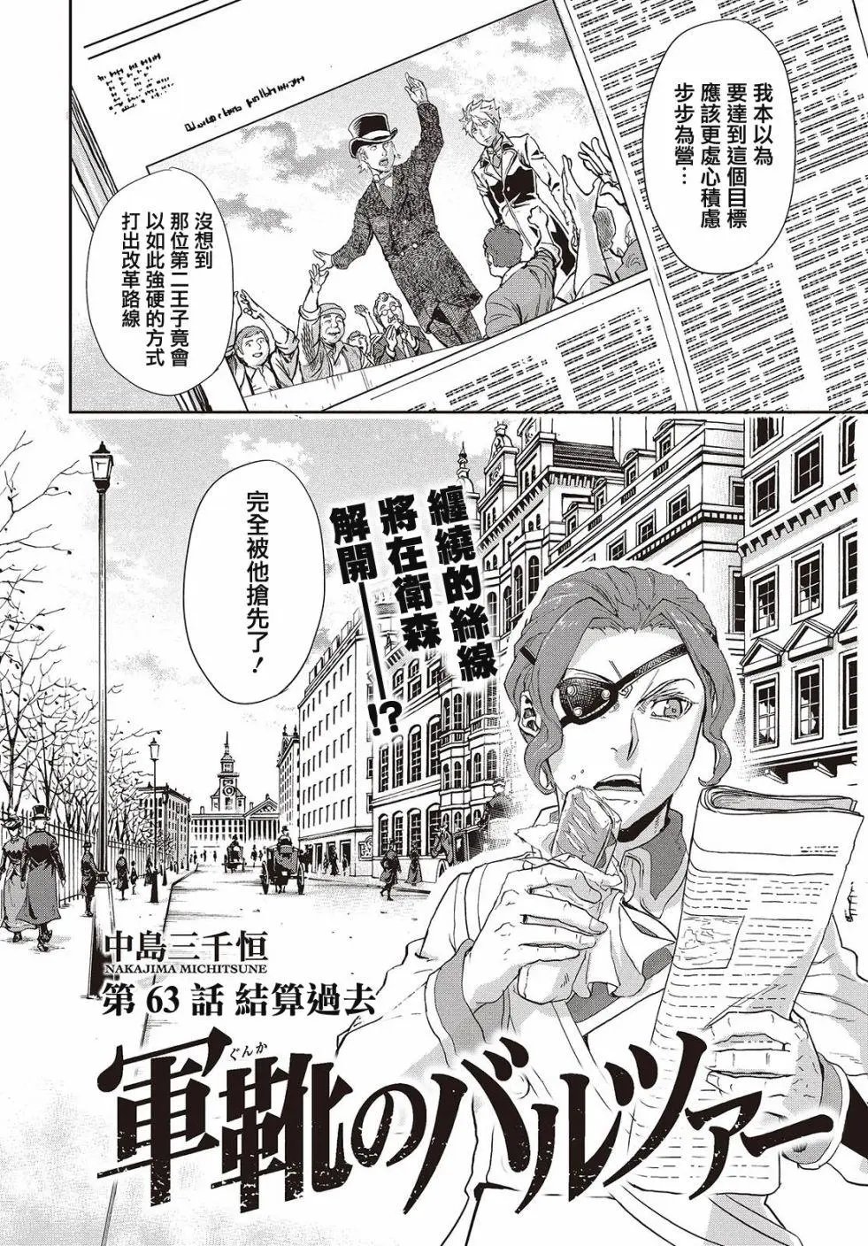 第63回
