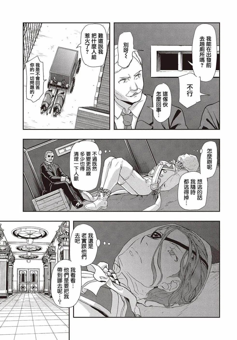 第63回