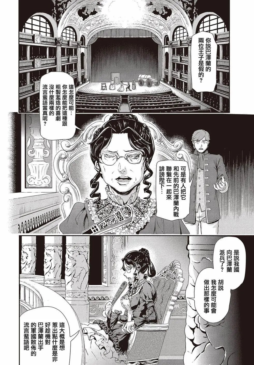 第63回