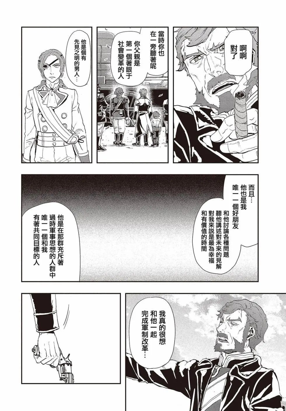 第63回