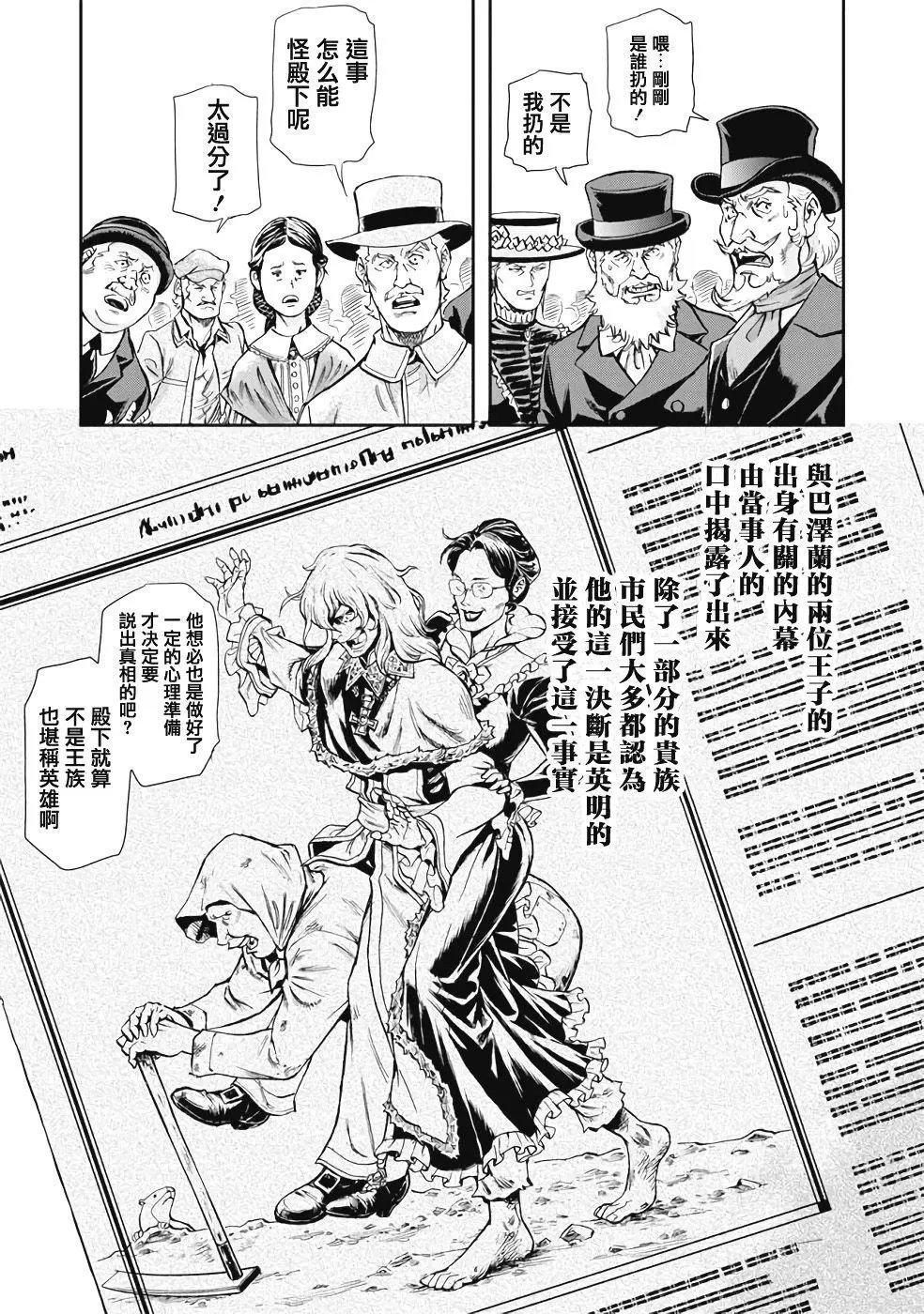 第63.5回