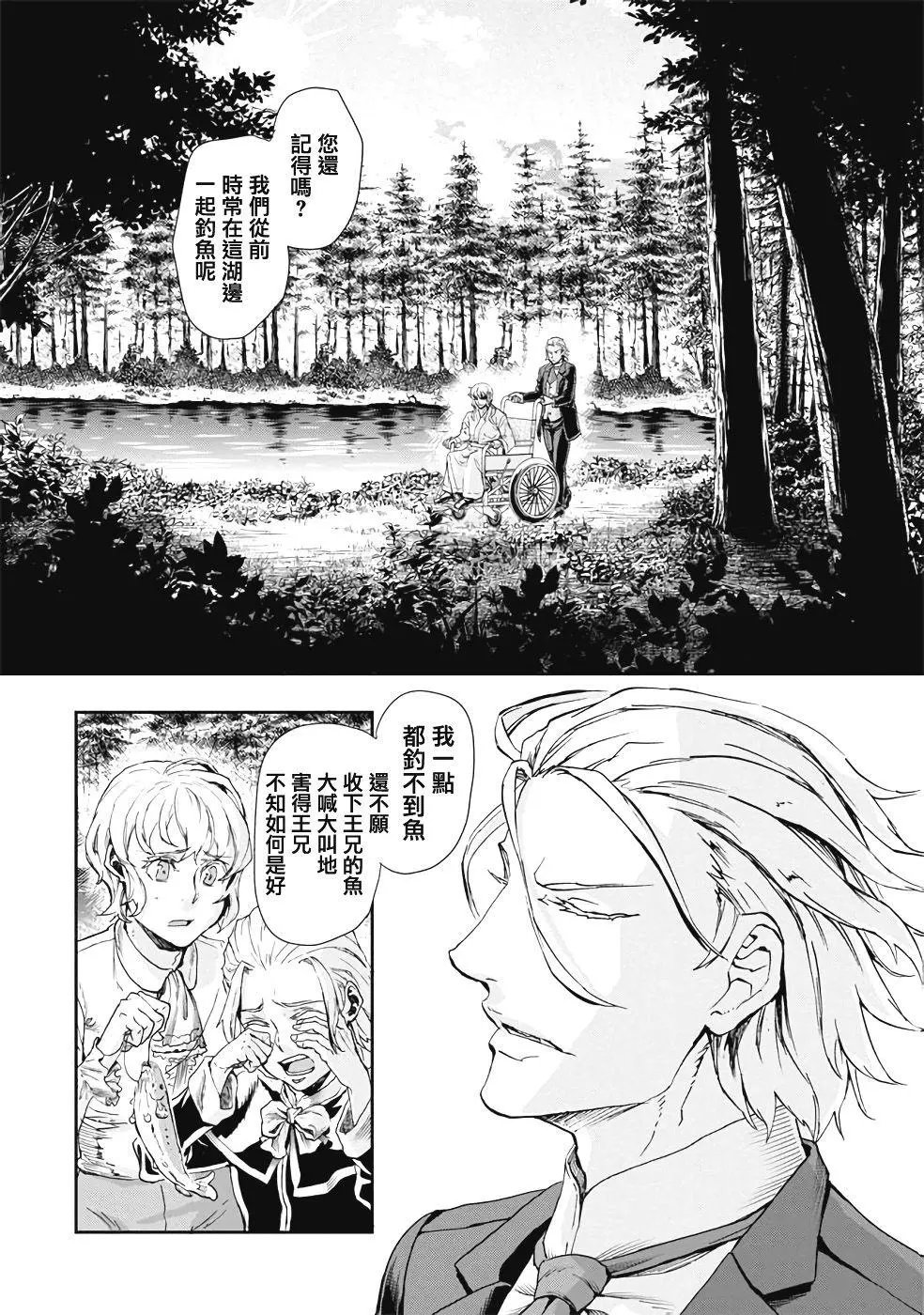 第63.5回
