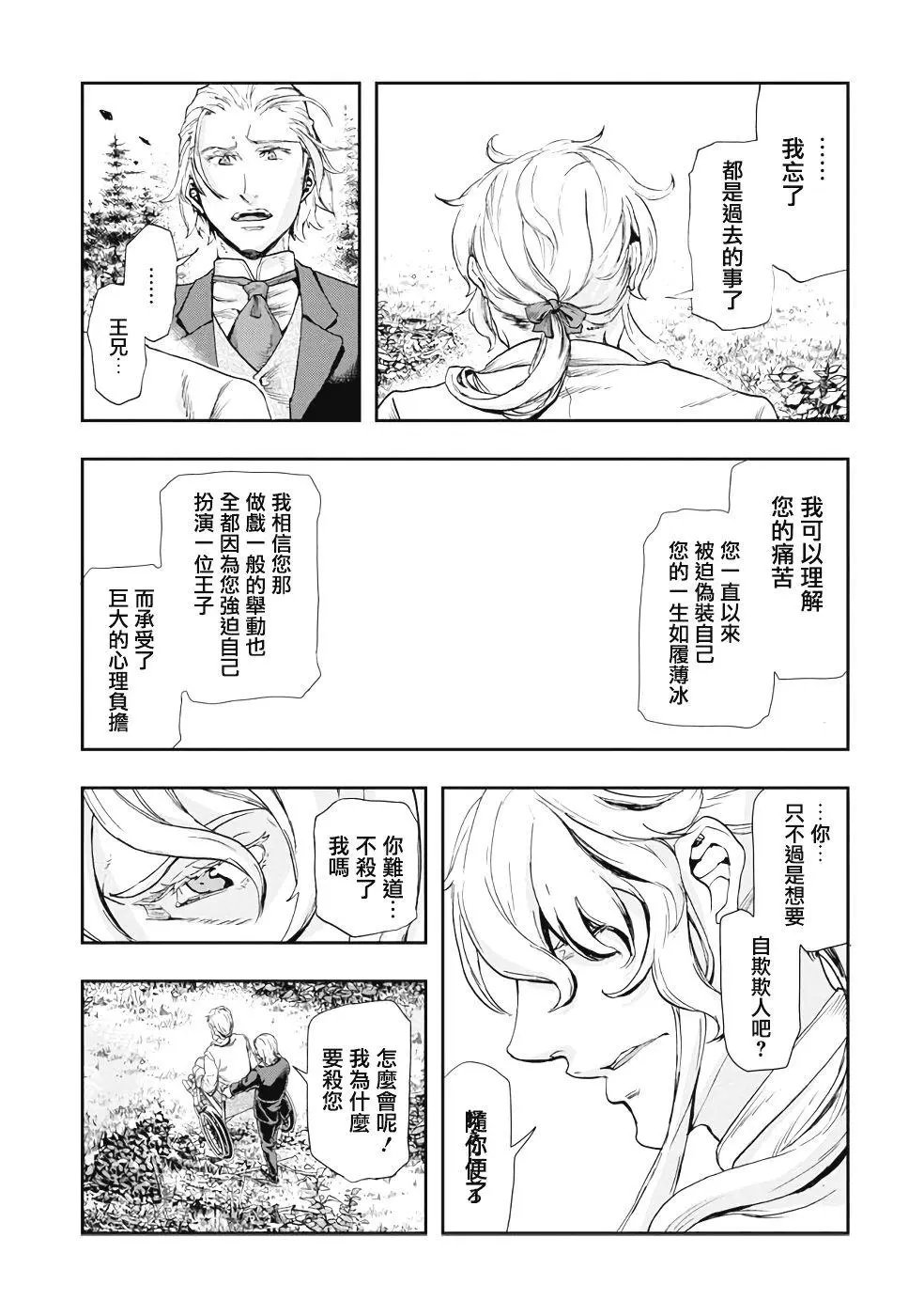 第63.5回